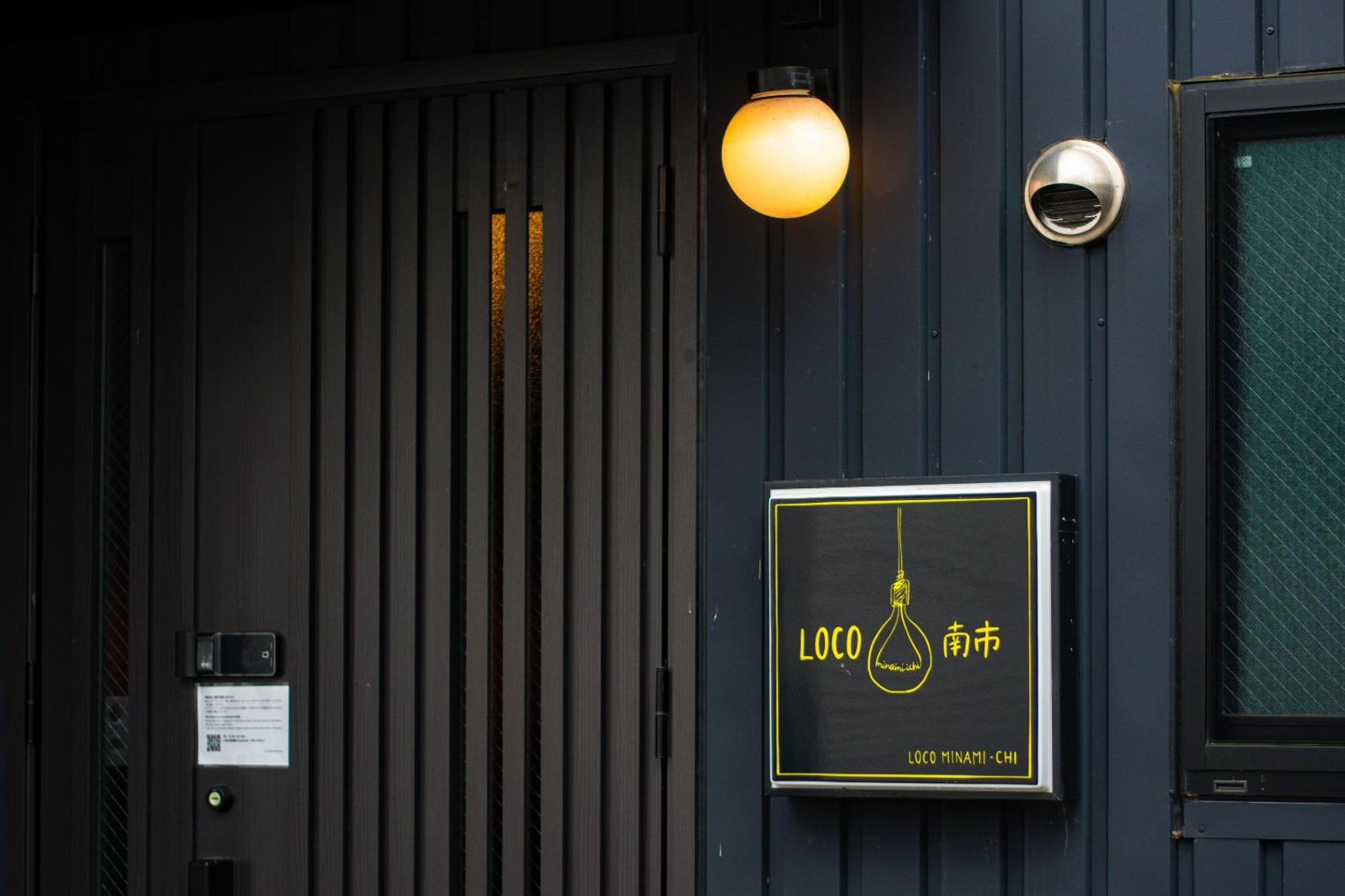 公寓 Loco Minamiichi *